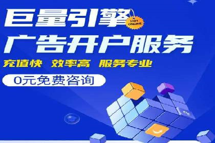 实战经验：竞价推广公司成功案例解析